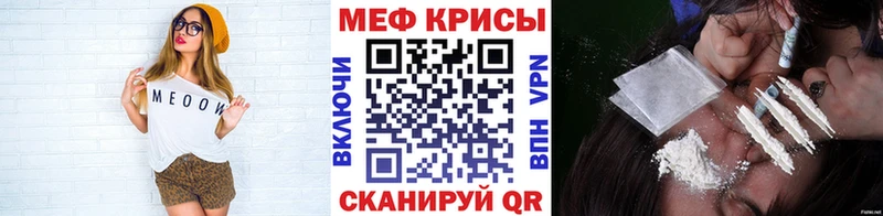 Купить наркотики сайты Анадырь А ПВП МЕГА как зайти ГАШИШ Меф Галлюциногенные грибы