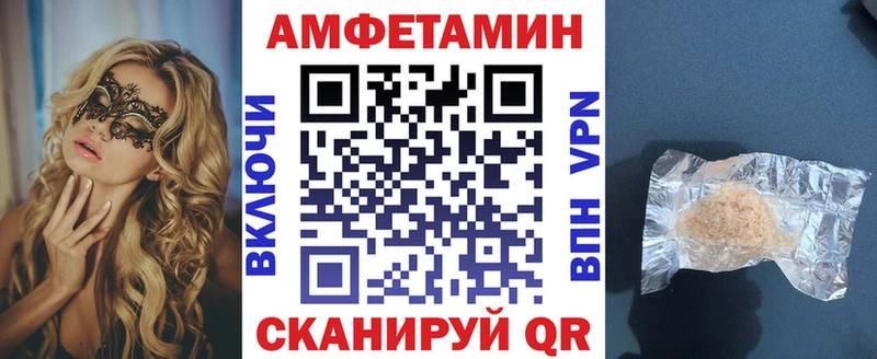 купить наркотик  МЕГА сайт  АМФ 97%  Анадырь 