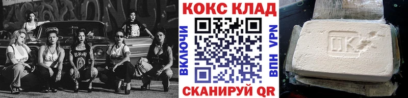 гидра ссылка Анадырь Cocaine Перу