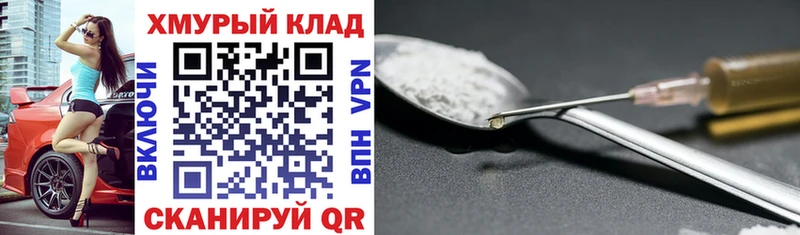 наркотики  Анадырь  ГЕРОИН Heroin 