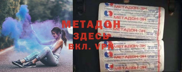 марки lsd Сафоново