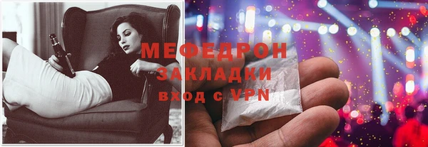 меф Абаза