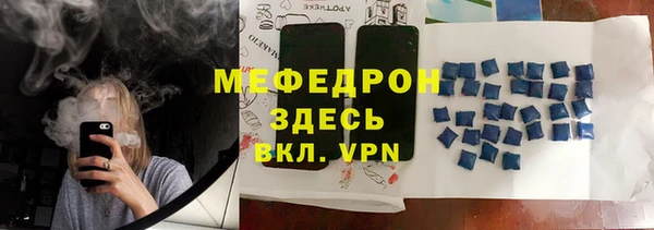 Альфа ПВП Россошь