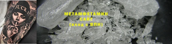меф Абаза
