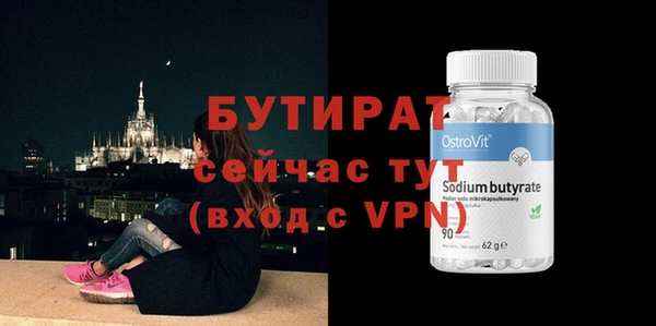 молекула духа Саяногорск