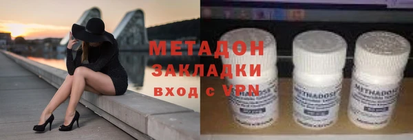 марки lsd Сафоново