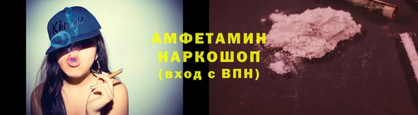 наркотики Рославль