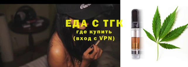 марки lsd Сафоново