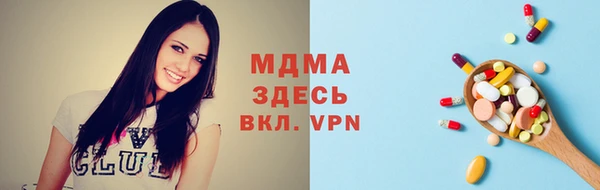 ALPHA-PVP Абинск