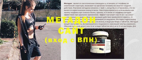 наркотики Рославль