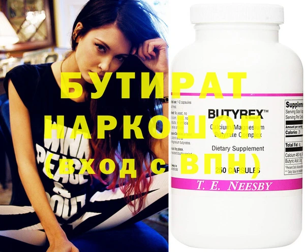 метадон Абдулино