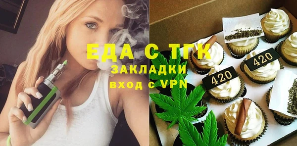 меф Абаза