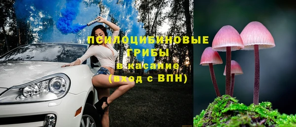 ALPHA-PVP Абинск