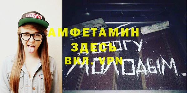 Альфа ПВП Россошь