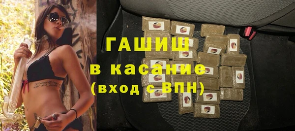 jwh Сатка