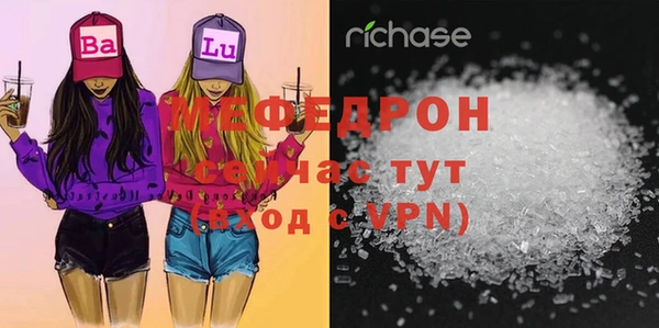 молекула духа Саяногорск