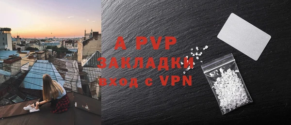 ALPHA-PVP Абинск