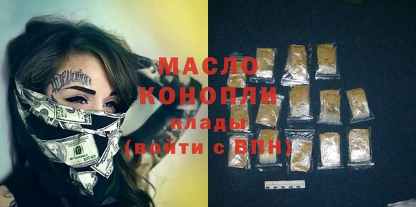 метадон Абдулино