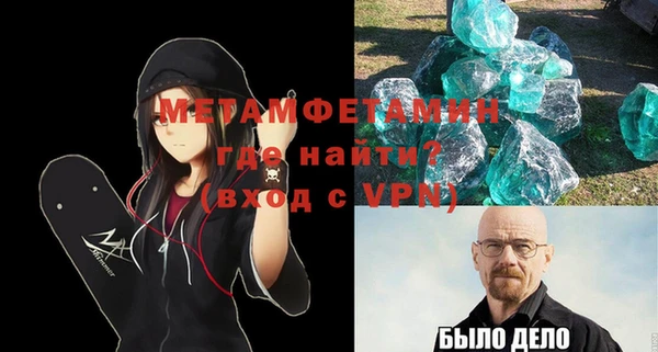 метадон Абдулино