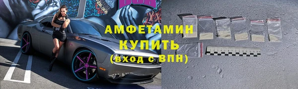 молекула духа Саяногорск