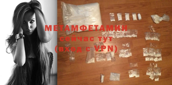 меф Абаза