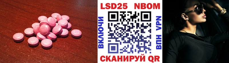 ЛСД экстази кислота  хочу   blacksprut зеркало  Анадырь 