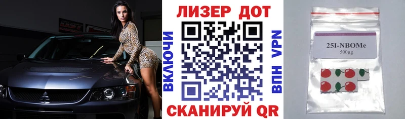 Наркотические марки 1,8мг  kraken ССЫЛКА  Анадырь 