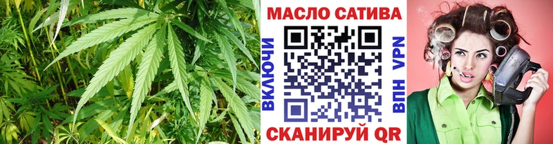Дистиллят ТГК гашишное масло  блэк спрут онион  Анадырь  где купить наркоту 